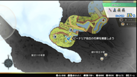 ビーナリア段丘の石碑のマップ