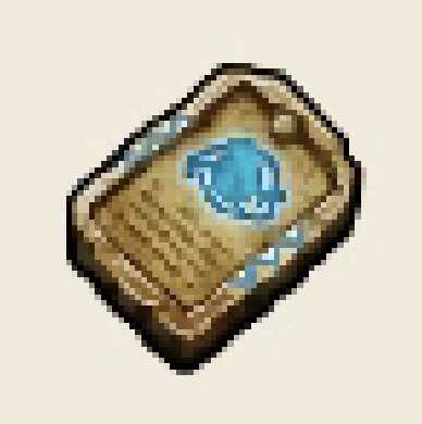 迷宮の石版6画像