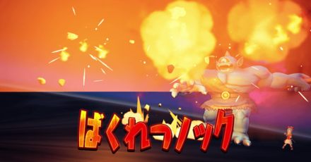 ロマン技のムービーはスキップできない