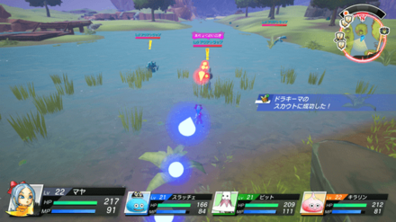 道中でロマンゲージを雑魚で溜める