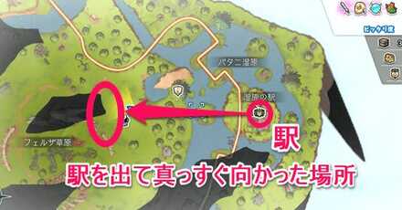 駅を出て真っすぐ進む