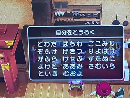 コメント画像