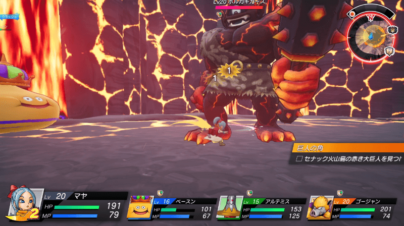 ボルカギガース