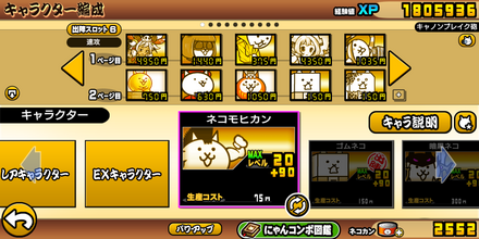 コメント画像
