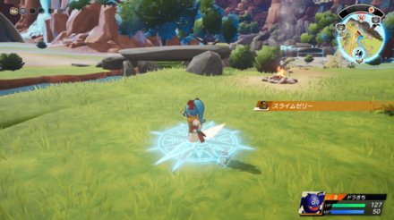 お宝コンパスを使う