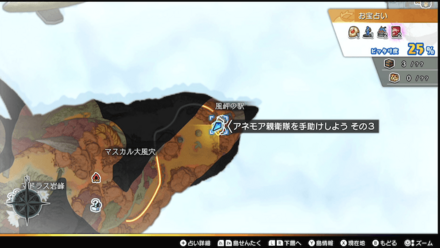 石碑の調査依頼！その3の依頼人のマップ詳細