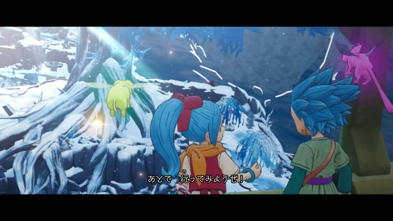 イベントムービーにあったトレジャーを探す