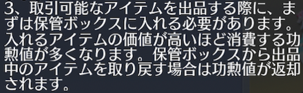 取引プラットフォームに出品する際に使用