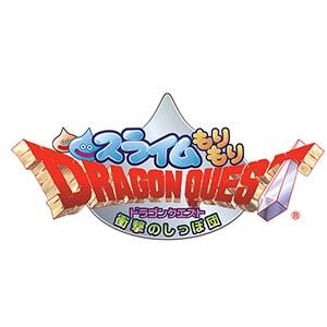 スライムもりもり