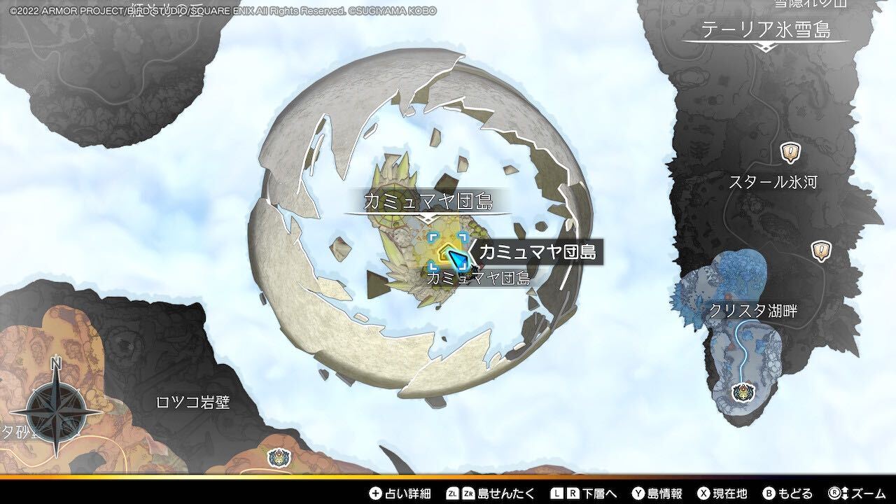 変更は団の島にいれば変更可能