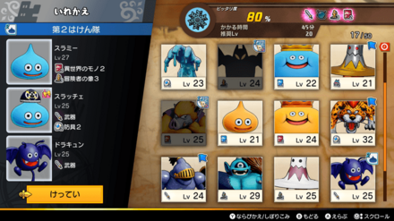 派遣のおすすめ