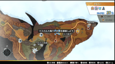 マスカル大風穴の石碑マップ