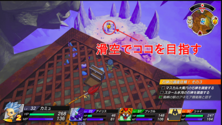 マスカル大風穴の場所