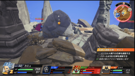 砂なきの荒野の石碑