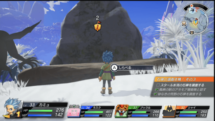 スタール氷河の石碑