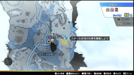 スタール氷河の石碑マップ