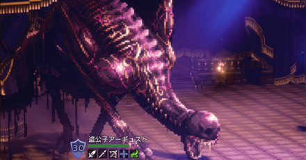 盗公子アーギュスト（宿敵）