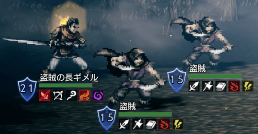 盗賊の長ギメル（宿敵）