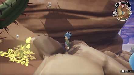 ウィンデライオン見た目