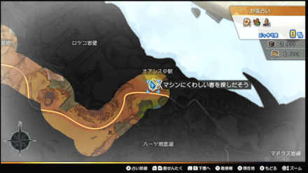 デビルウェポンの修理部品探しの依頼人のマップ詳細