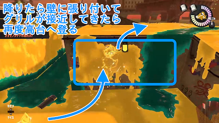 ムニ・エール海洋発電所のグリル