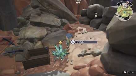 ヘビーオブジェの見た目