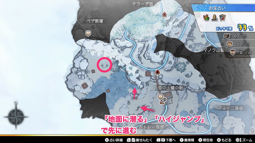 水中花のみつの場所