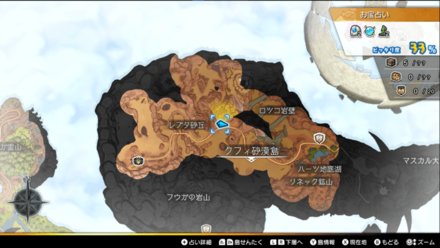 マーゴムからの頼みの依頼人のマップ詳細