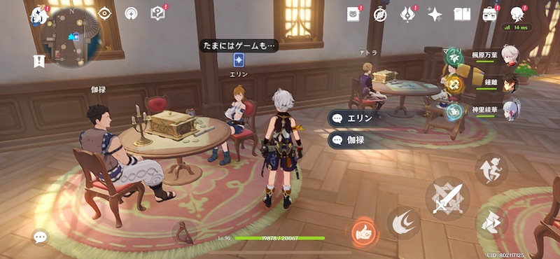 キャッツテールの新たなウィークリーゲストと戦う