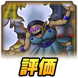 ゆきのじょおう評価