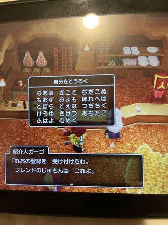 コメント画像