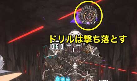 グレイブディガードリル