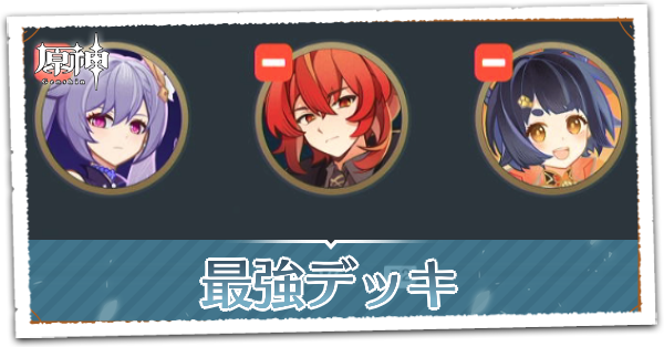 七聖召喚カード 雷電将軍 原神 第三弾 ランク4 GCG03B-C044 2