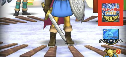 ①イベントアイコンをタップ