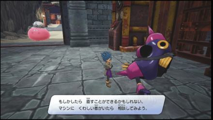 デビルウェポンのクエスト