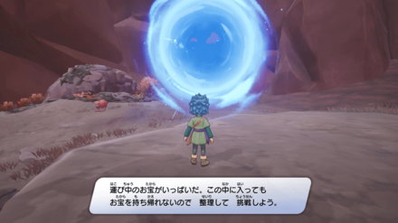 お宝がいっぱい