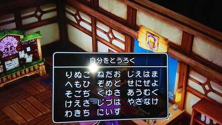 コメント画像