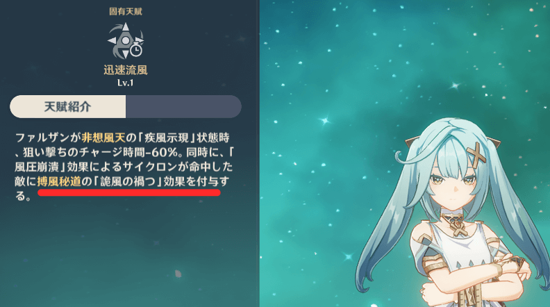 耐性デバフ