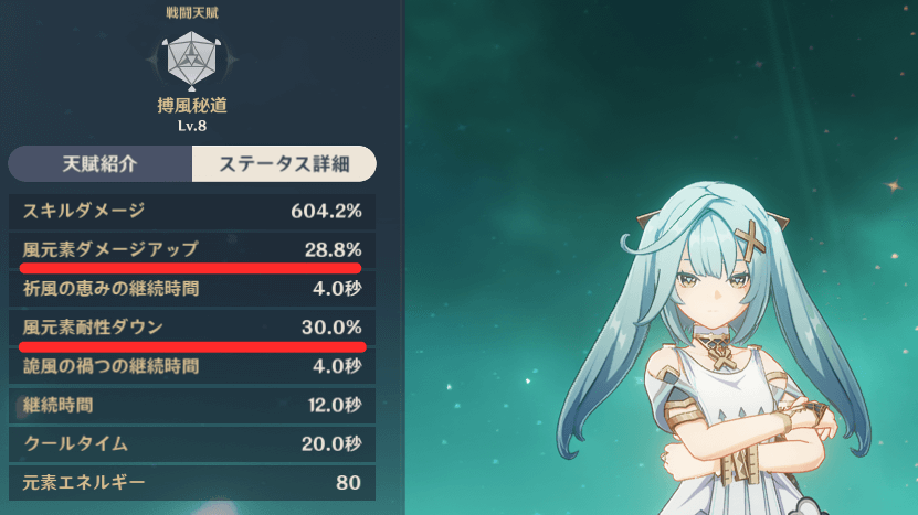 バフデバフ