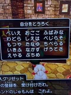 コメント画像