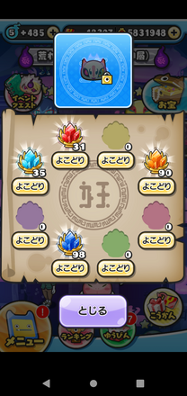 コメント画像