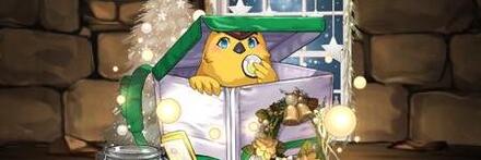 【9518】配達の鳥魔女・ファスカ