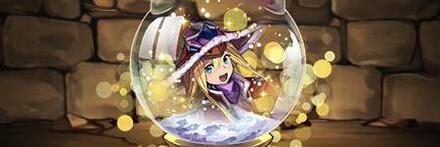 【9523】星翔の大魔女・ファスカのスノードーム