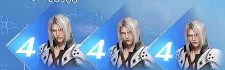 八刀一閃の画像