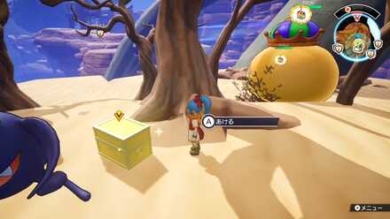 さまよえるいやしピラフ×3画像