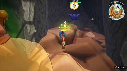 さまようジュエル画像