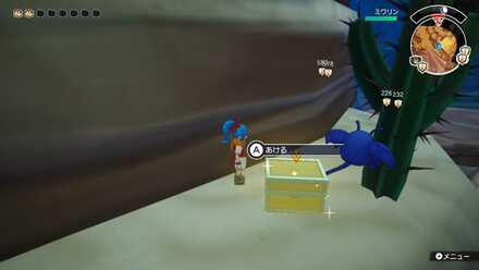 キングスライムコイン：金画像