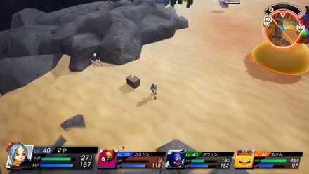 番人のマリネの上級レシピ画像