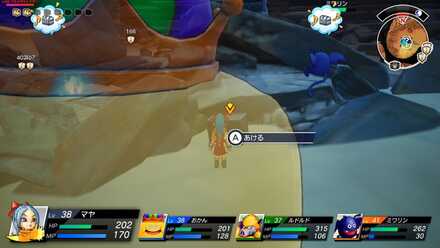 ジバ弾の上級レシピ画像