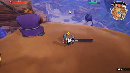 シャドランコイン：虹画像